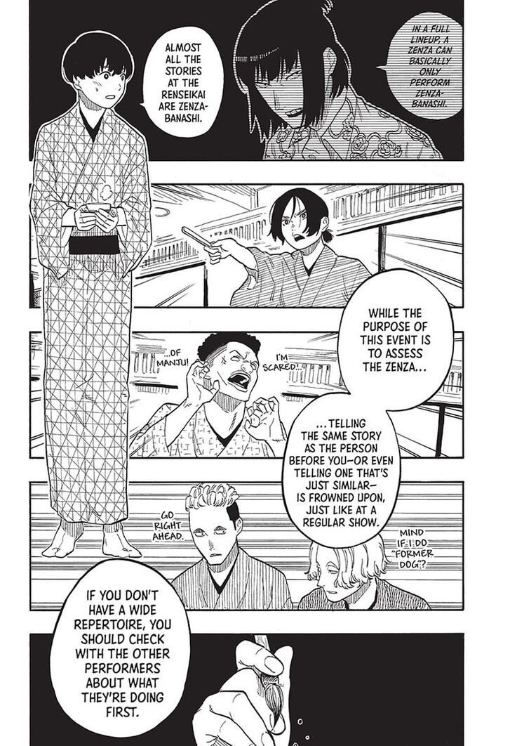 Read Akane-Banashi Manga Online