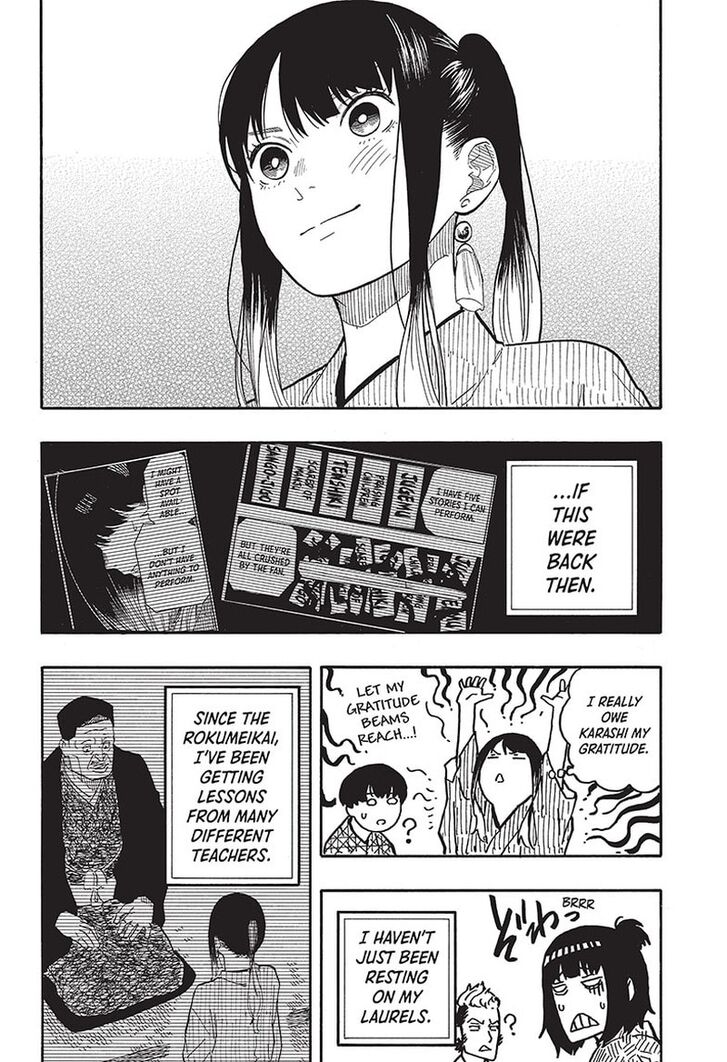 Read Akane-Banashi Manga Online