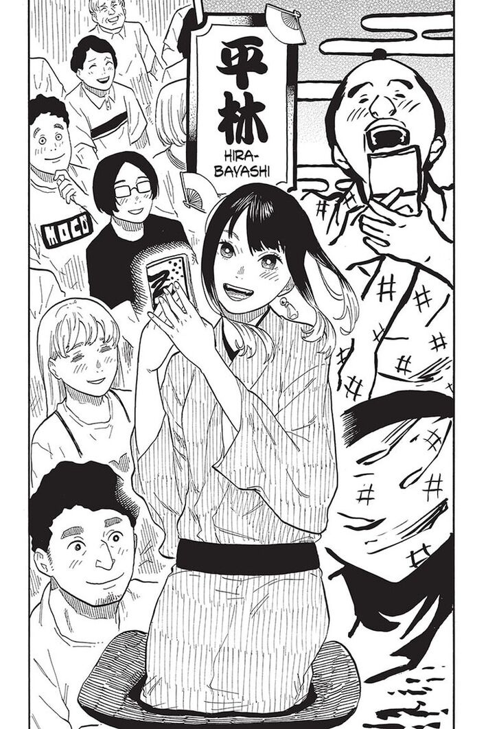 Read Akane-Banashi Manga Online