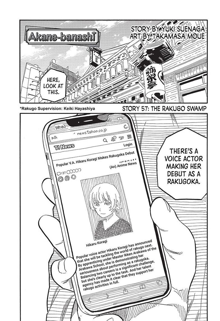 Read Akane-Banashi Manga Online