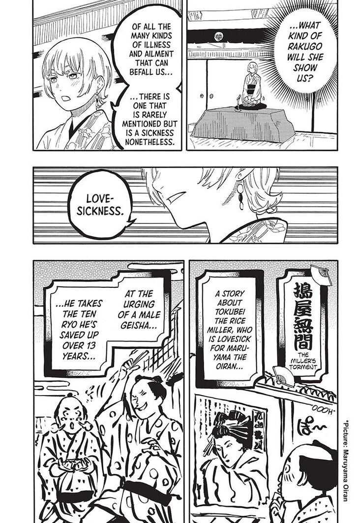 Read Akane-Banashi Manga Online