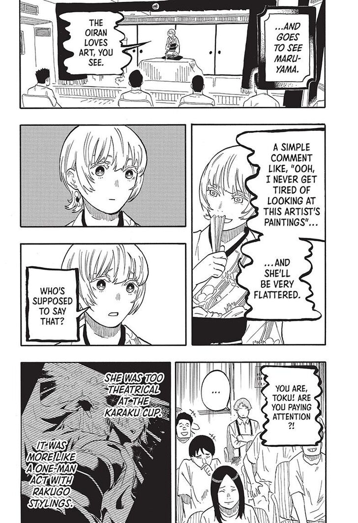 Read Akane-Banashi Manga Online
