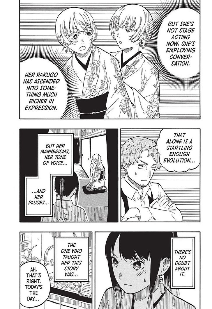 Read Akane-Banashi Manga Online