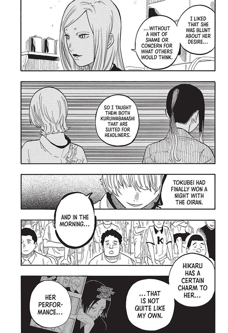 Read Akane-Banashi Manga Online