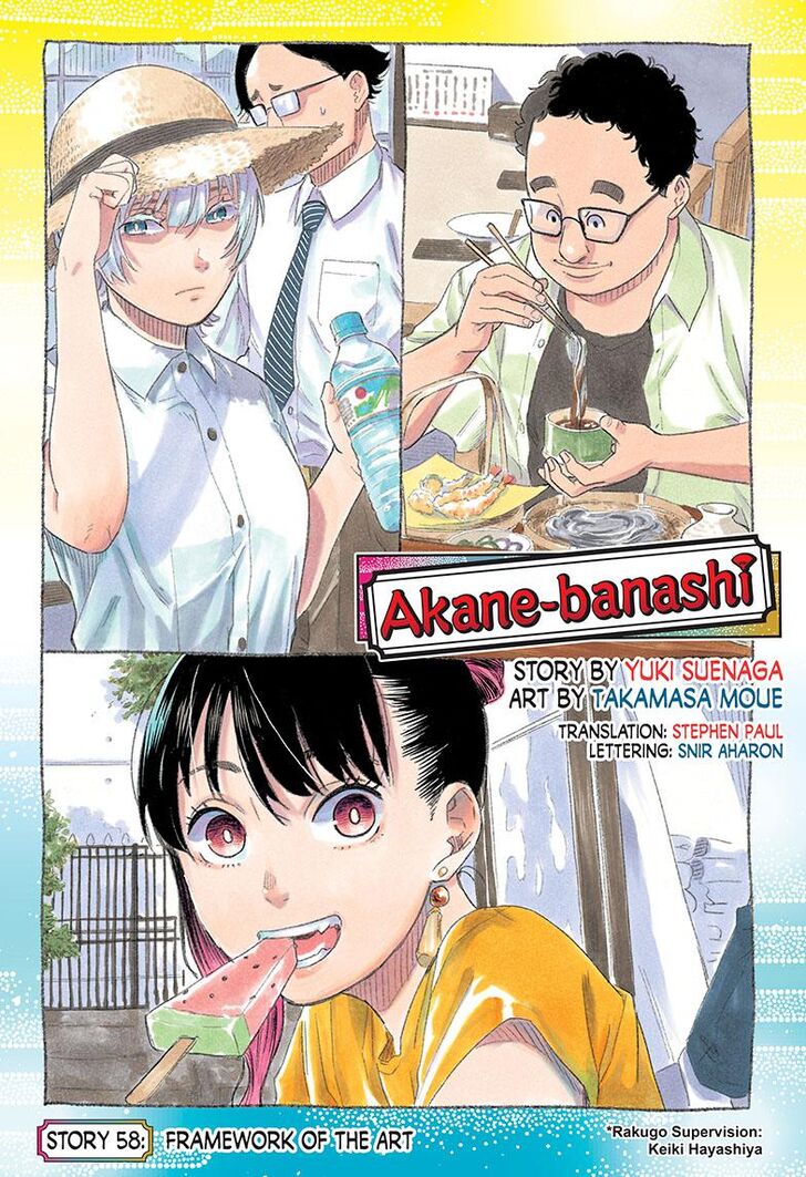 Read Akane-Banashi Manga Online