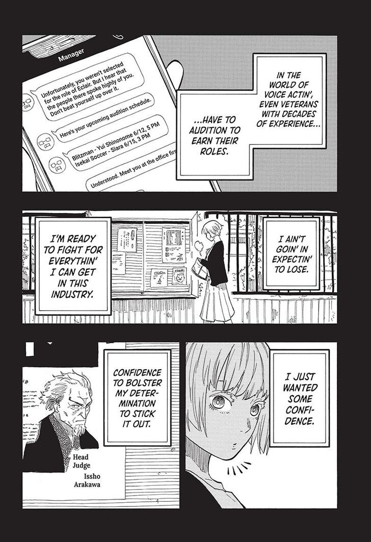 Read Akane-Banashi Manga Online