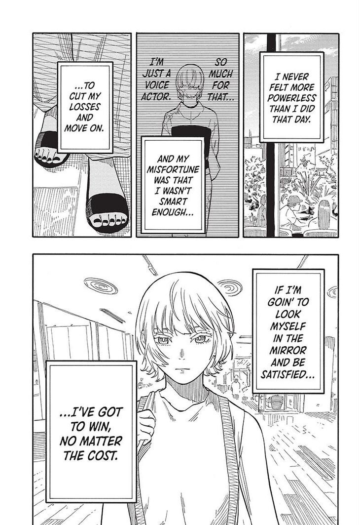 Read Akane-Banashi Manga Online