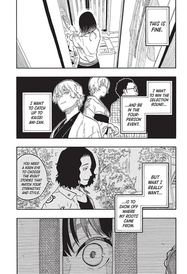 Read Akane-Banashi Manga Online