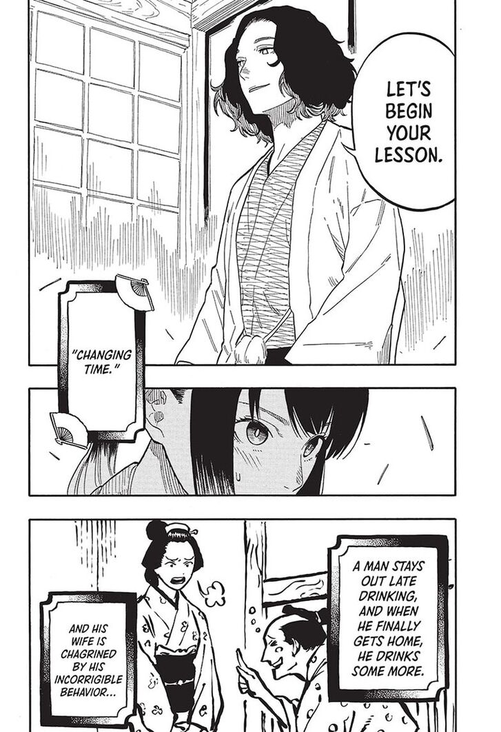 Read Akane-Banashi Manga Online