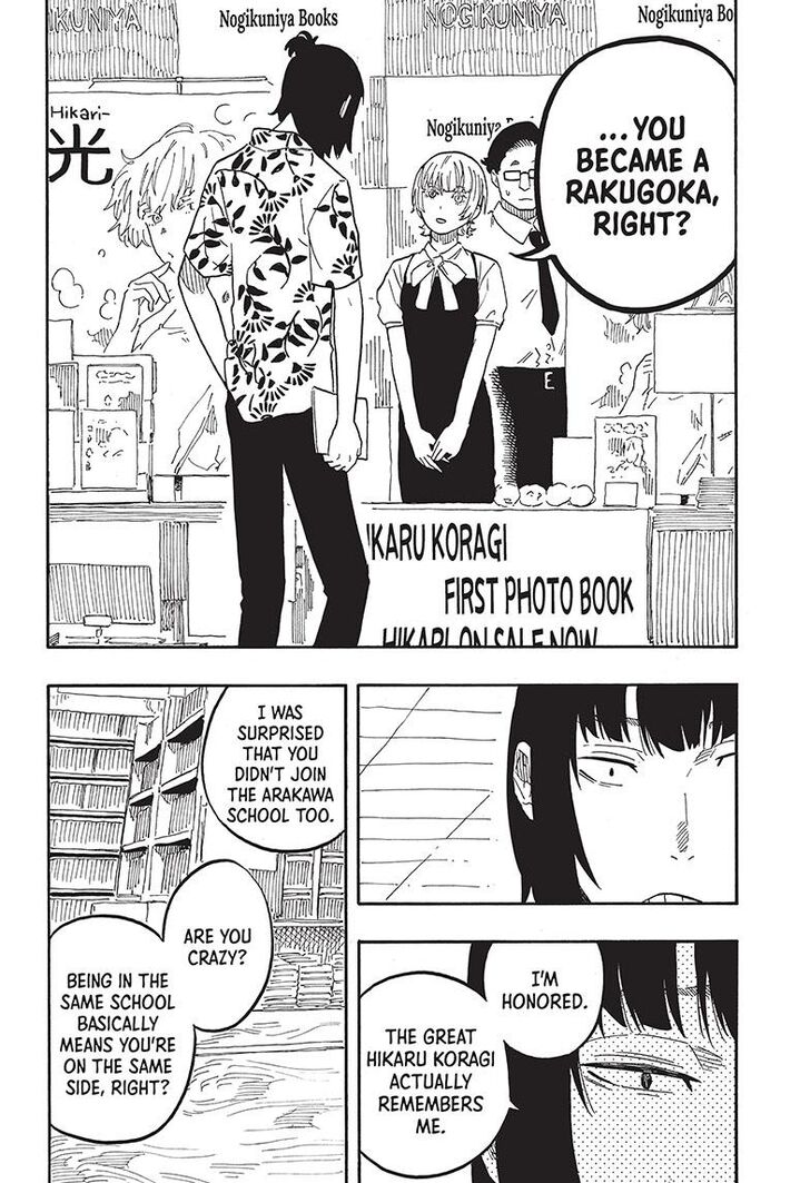 Read Akane-Banashi Manga Online