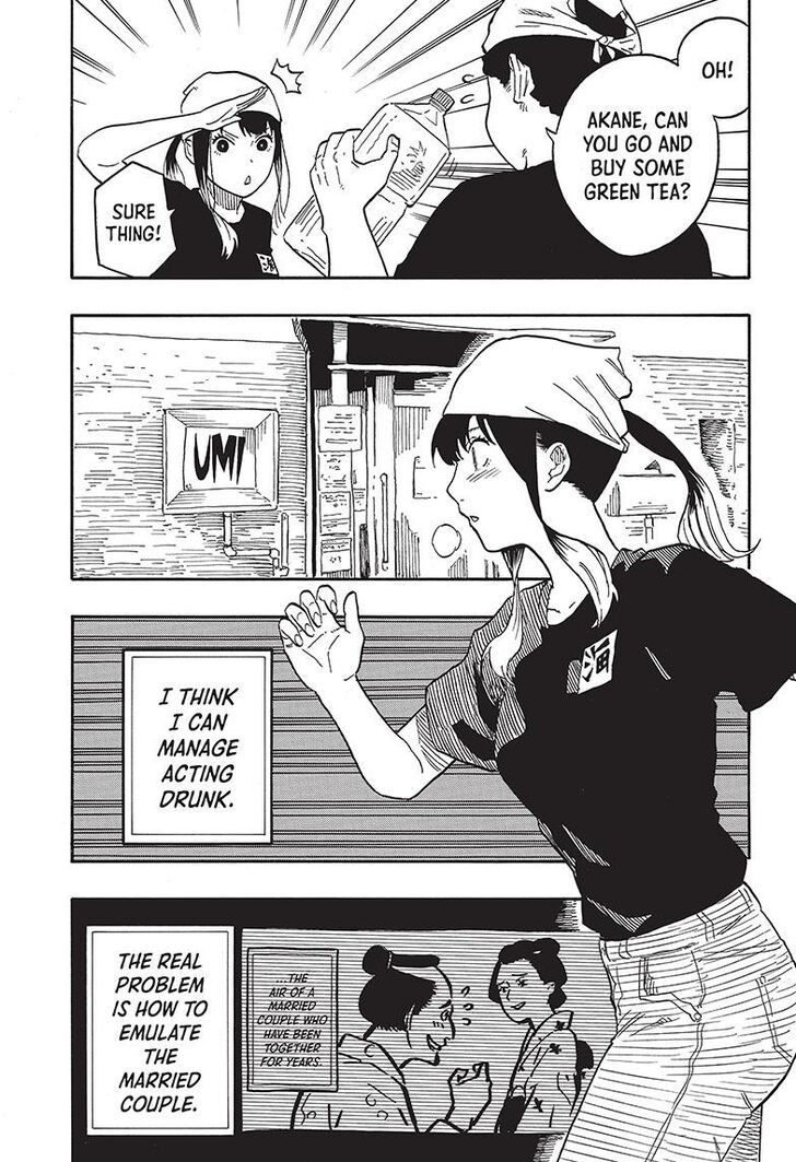 Read Akane-Banashi Manga Online