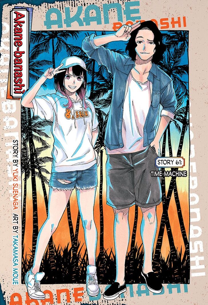 Read Akane-Banashi Manga Online