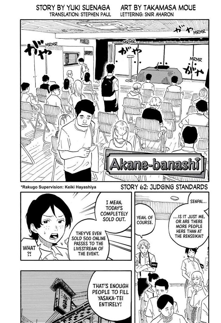 Read Akane-Banashi Manga Online