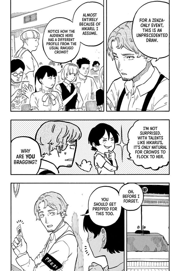 Read Akane-Banashi Manga Online