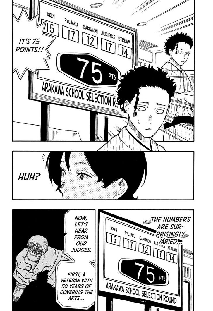 Read Akane-Banashi Manga Online