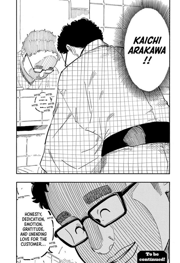 Read Akane-Banashi Manga Online