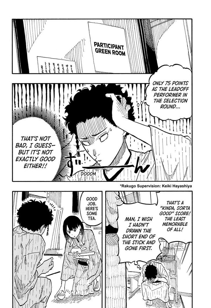 Read Akane-Banashi Manga Online