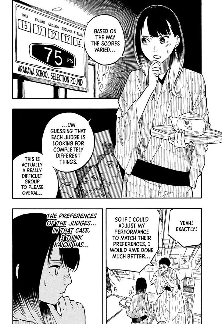 Read Akane-Banashi Manga Online