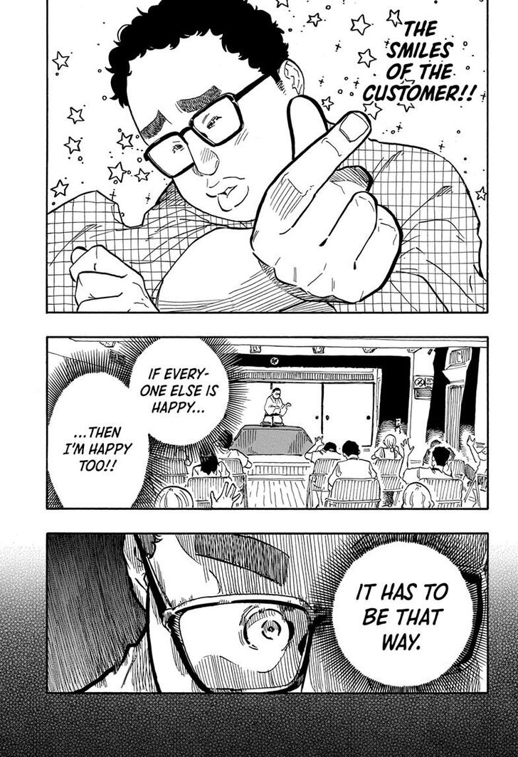 Read Akane-Banashi Manga Online