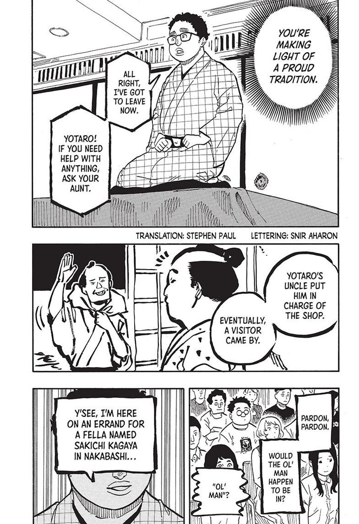 Read Akane-Banashi Manga Online
