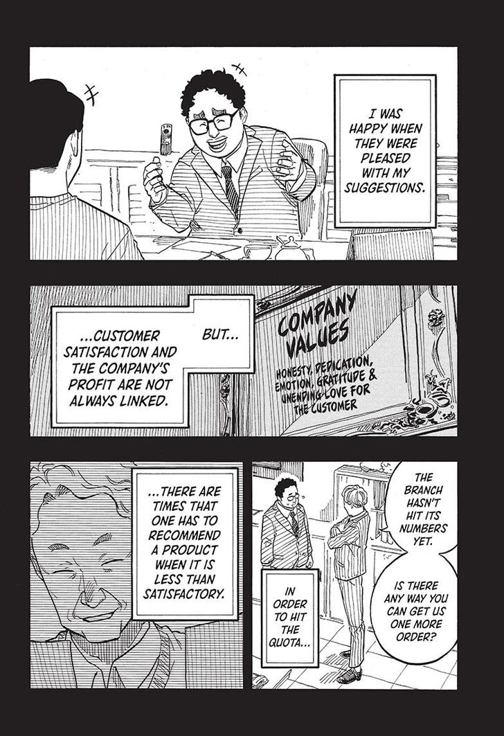 Read Akane-Banashi Manga Online