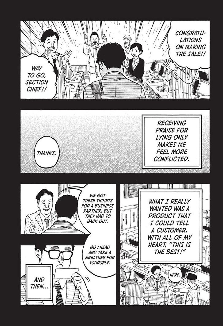 Read Akane-Banashi Manga Online
