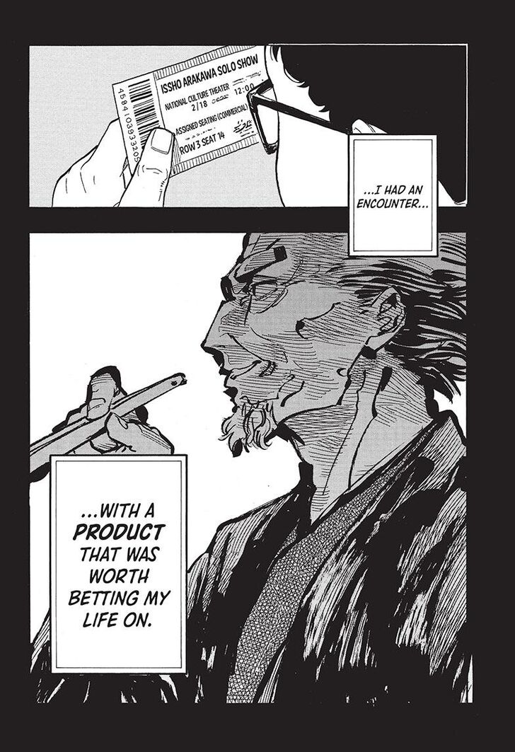 Read Akane-Banashi Manga Online