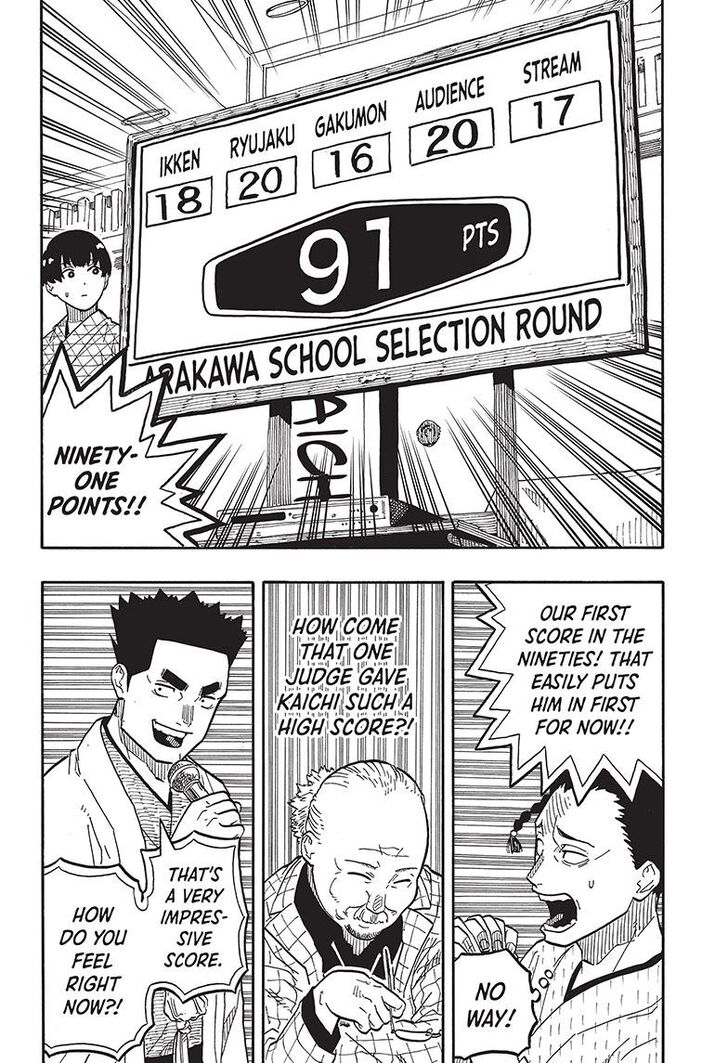 Read Akane-Banashi Manga Online