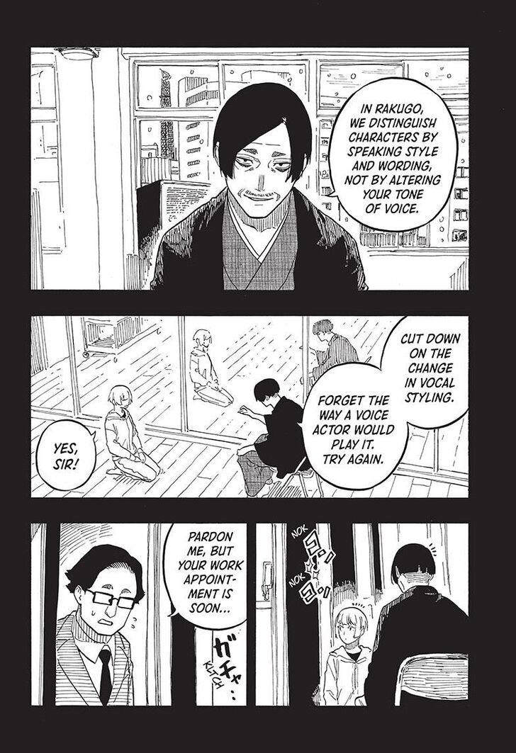 Read Akane-Banashi Manga Online