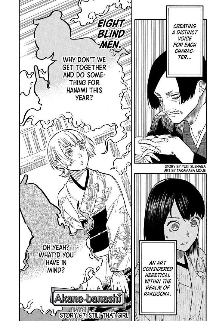Read Akane-Banashi Manga Online