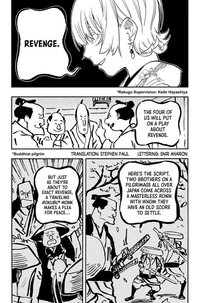 Read Akane-Banashi Manga Online