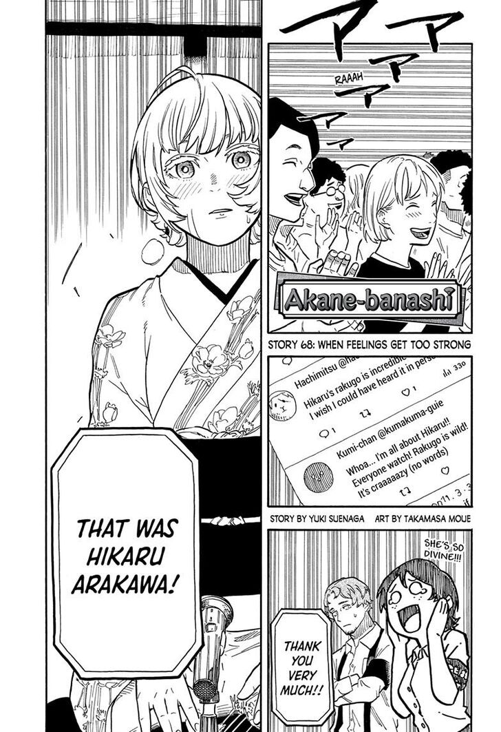 Read Akane-Banashi Manga Online
