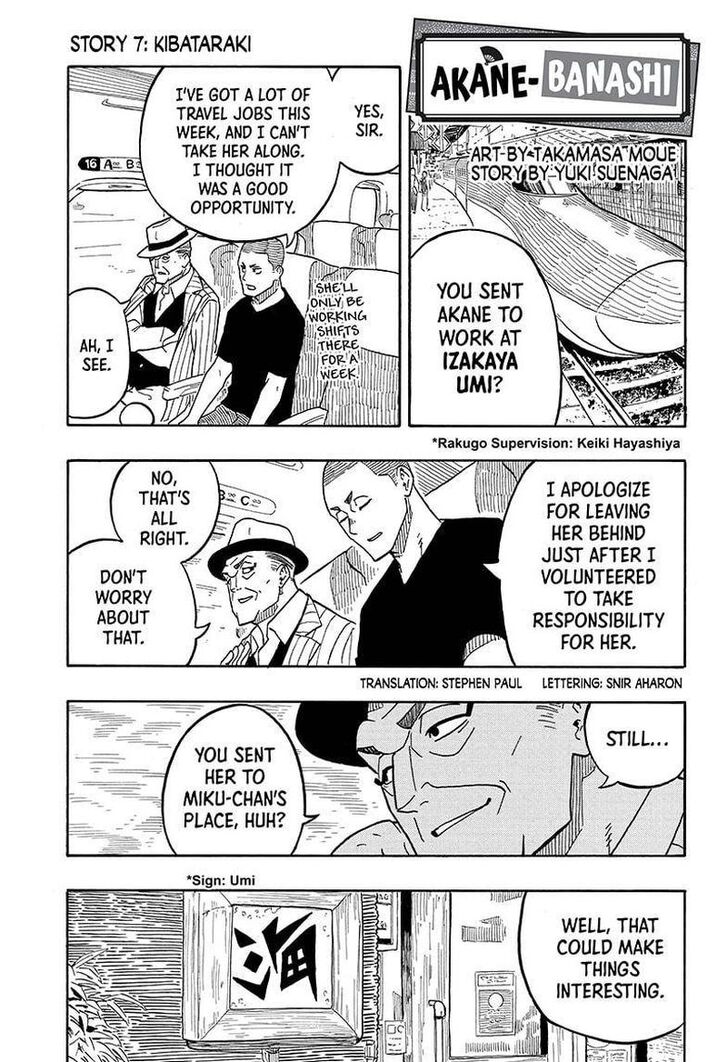 Read Akane-Banashi Manga Online