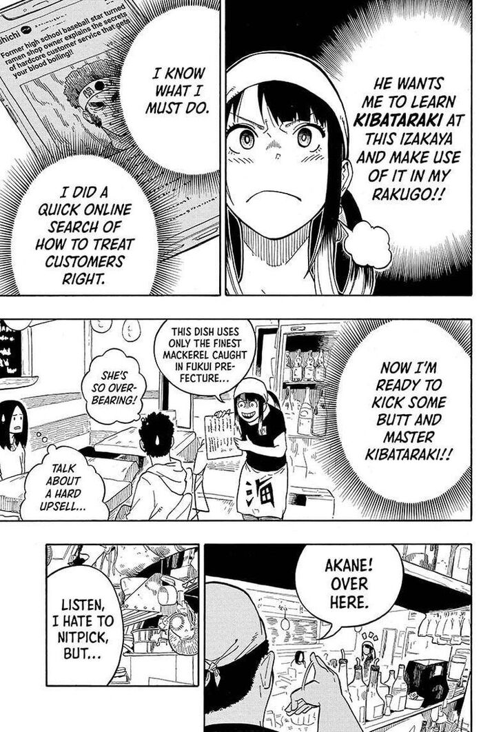 Read Akane-Banashi Manga Online