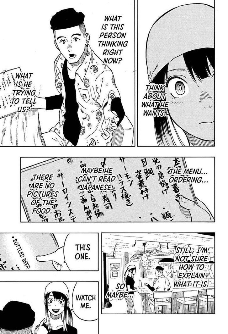 Read Akane-Banashi Manga Online