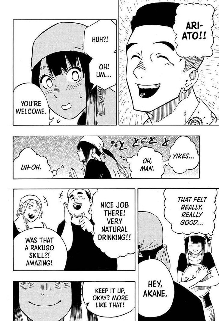 Read Akane-Banashi Manga Online