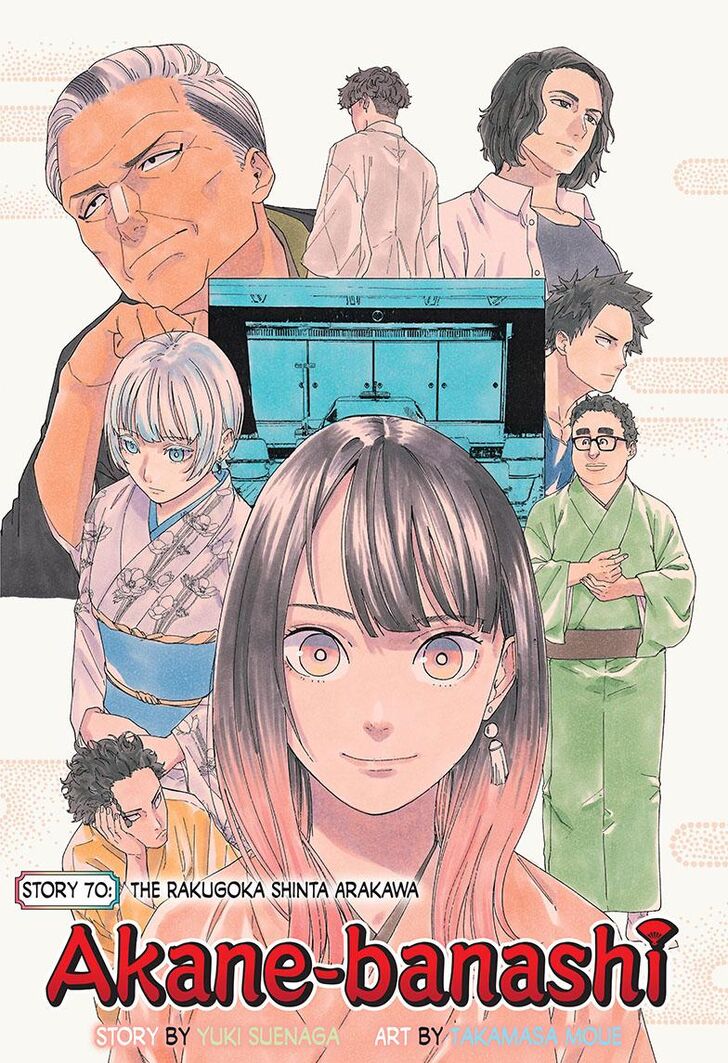 Read Akane-Banashi Manga Online