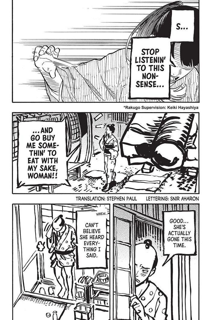 Read Akane-Banashi Manga Online