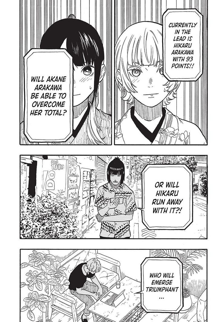 Read Akane-Banashi Manga Online