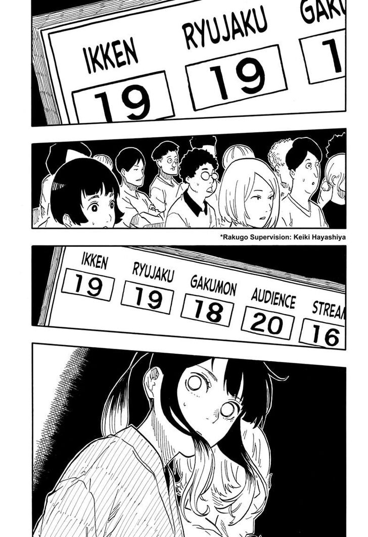 Read Akane-Banashi Manga Online