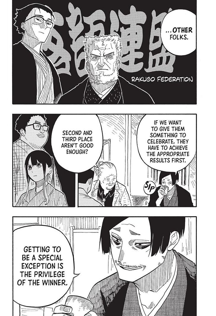 Read Akane-Banashi Manga Online