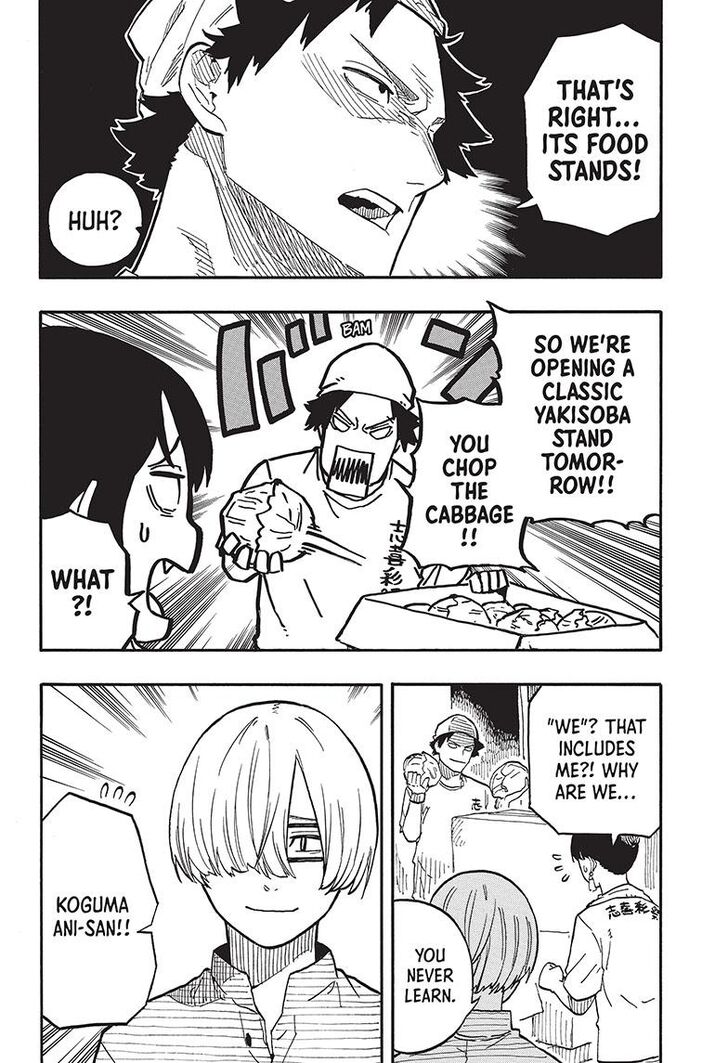 Read Akane-Banashi Manga Online