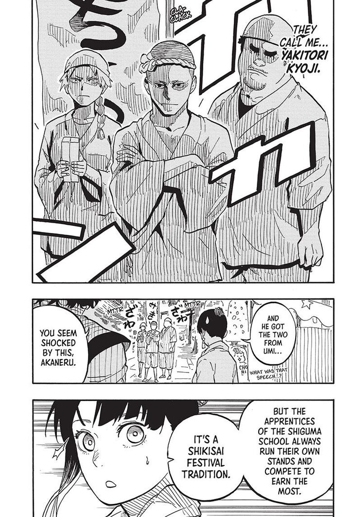 Read Akane-Banashi Manga Online