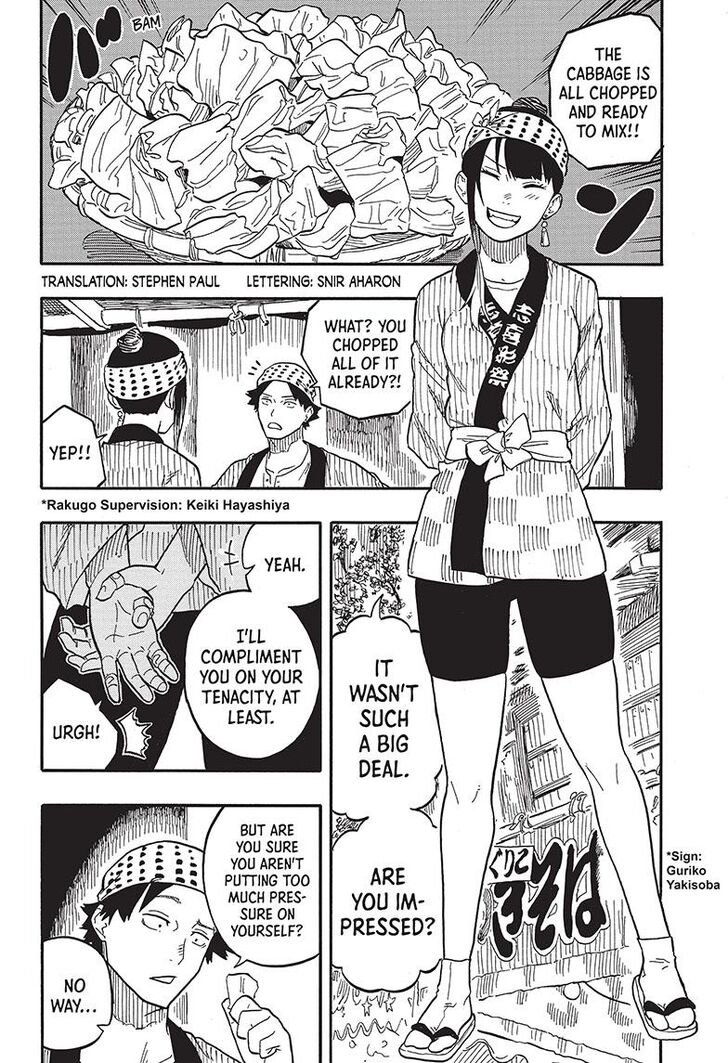 Read Akane-Banashi Manga Online