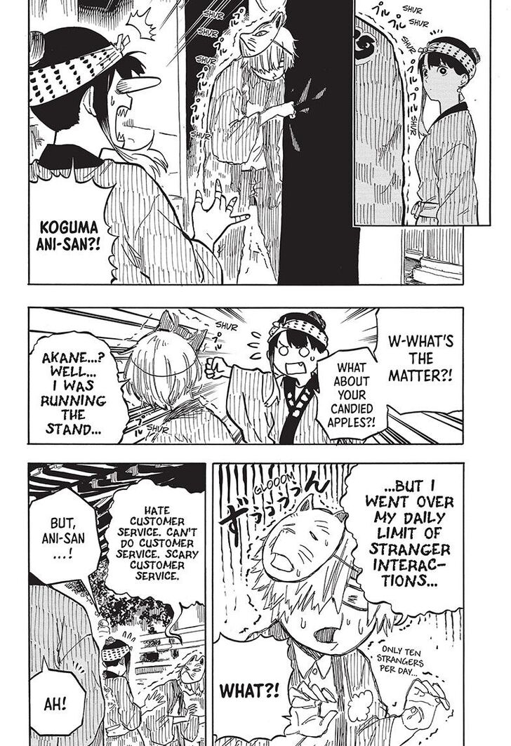 Read Akane-Banashi Manga Online