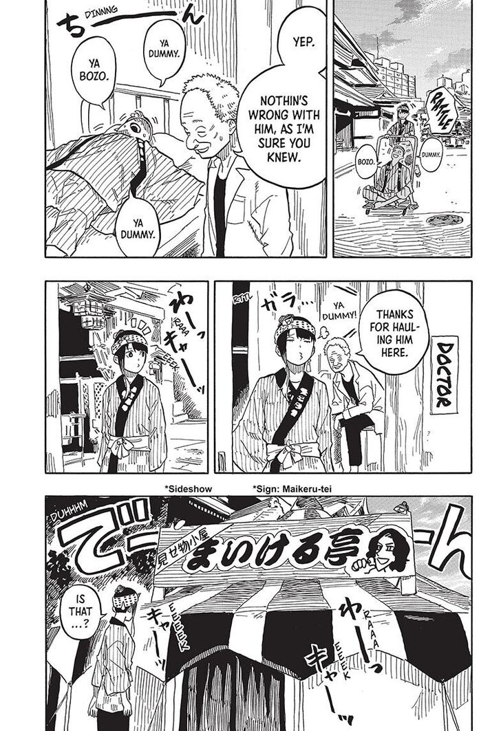 Read Akane-Banashi Manga Online