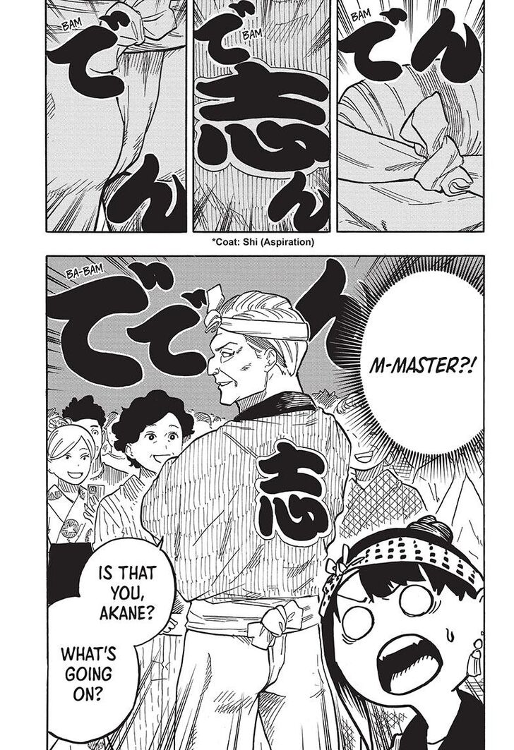Read Akane-Banashi Manga Online