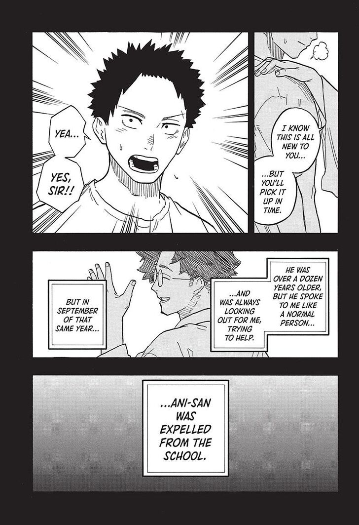 Read Akane-Banashi Manga Online