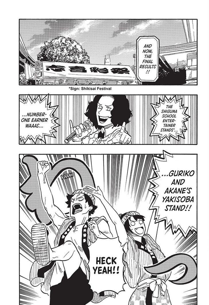 Read Akane-Banashi Manga Online
