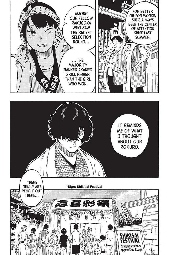 Read Akane-Banashi Manga Online